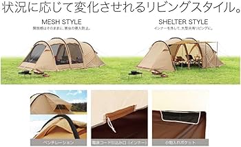 Amazon.co.jp: イグニオ 2ルーム型テント ドームテント 4人用